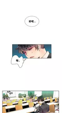 [Juder] Lilith`s Cord | 莉莉丝的脐带 Ch.1-35 [Chinese]