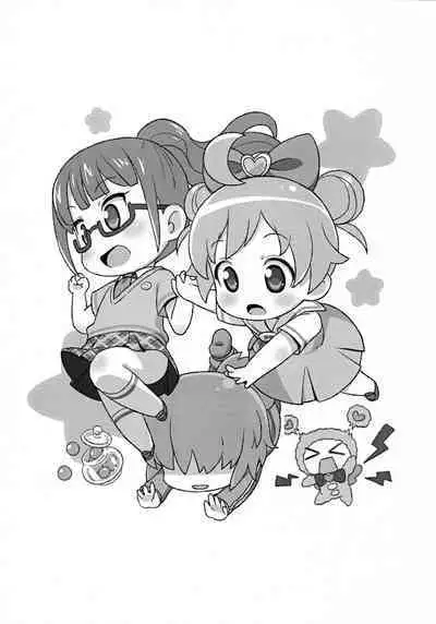 Ganbaru! Kenkyuusei | 加油啊!研究者