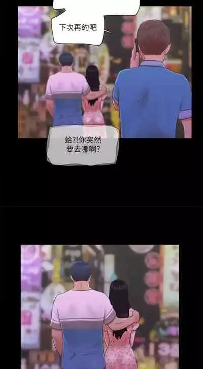 【周五连载】协议换爱（作者：遠德） 第1~73话