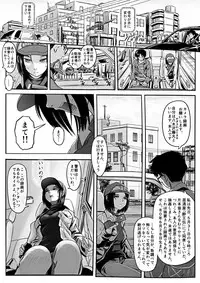 [Koji] エロ漫画(85P)あまりに普通で「あ」も出ないほどありきたりな話