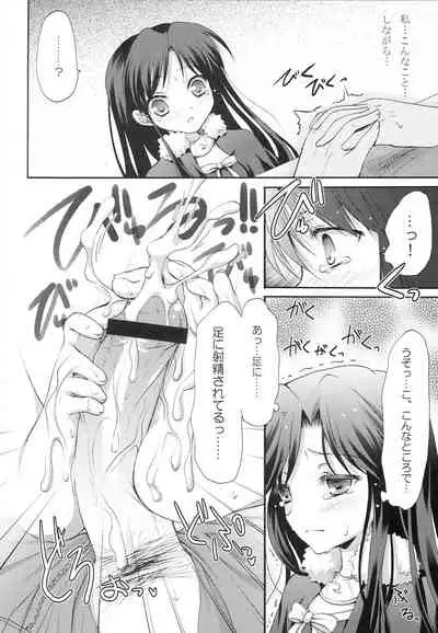 (C75) [Panda ga Ippiki. (Komizu Miko)] 1000th ENCORE (THE IDOLM@STER)