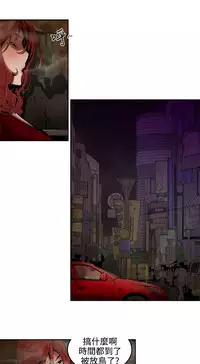 捕猎母猪 [中国翻訳]