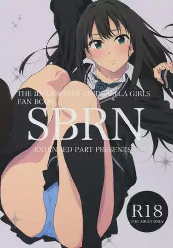 Kiriko Route Another A Part Set