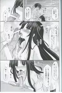 (SC57) [Kinoko no Kakushi Beya (Suika)] freeze Hyouketsu no Miko -Sinsouki- Ryuuguu no Irai Hen