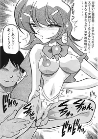 (C72) [Kanami Factory (Yaoichou Narimasu)] Shojo Jusei