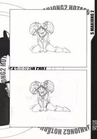 (C69) [RPG COMPANY2 (Sawara Kazumitsu)] Mahjong 2 S (Bishoujo Senshi Sailor Moon)