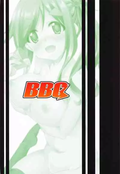 (COMIC1☆17) [BBG (Aoi Mikan)] Inuyama Aoi-chan to Osake de Icha Camp (Yuru Camp) [Chinese] [未名汉化组]