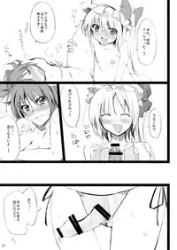 [KOTI (A Toshi)] Kihi Danzai + PARANOIA + Tora no I wo Karite Koi (Touhou Project)