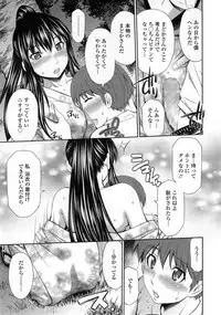 COMIC Tenma 2014-10