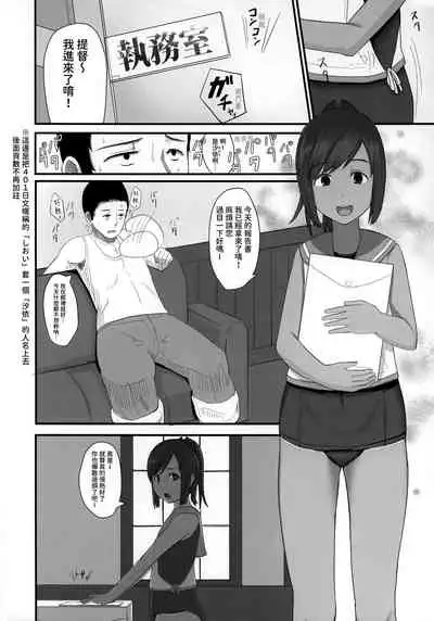 401sen
