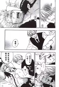 [Streich (Kano Ryoki)] a smoky small fry [Chinese] [黑夜汉化组]