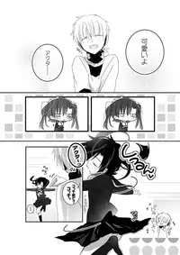 [mmmnomu] おねだりCute (Mekakucity Actors)