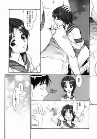 [Kio Seiji] Datsui Shigan