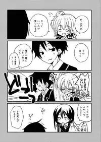 (SC60) [moriQ (Mori Airi)] Saitei! Kimoi! …demo, Suki (Yahari Ore no Seishun Love Come wa Machigatteiru.)