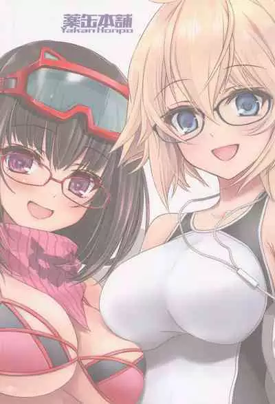 (CT41) [Yakan Honpo (Inoue Tommy)] Kyouei Mizugi Onee-chan to Daitan Mizugi Onee-chan (Fate/Grand Order) [Chinese]