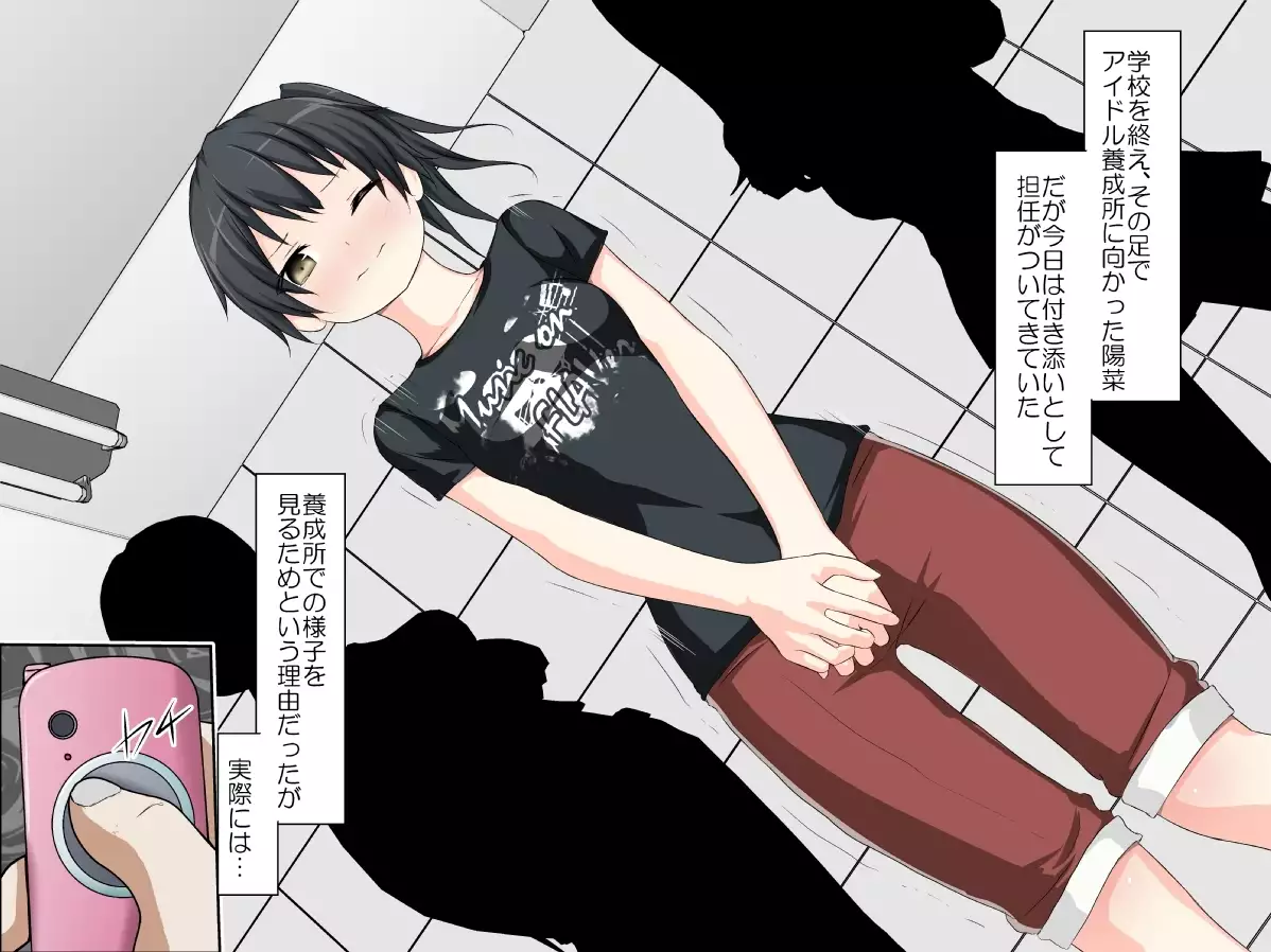 学校性育~完全版~