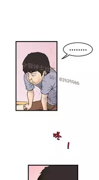 中文韩漫 想象狂热 Ch.0-10 [Chinese]