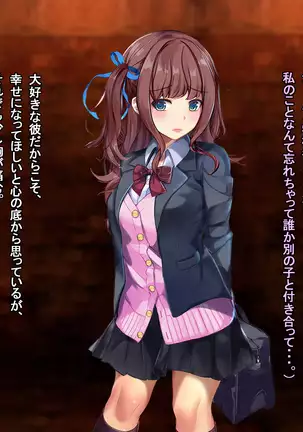 Hokaku sareta Shoujo ~ She becomes a sex slave due to reincarnation in another world ~