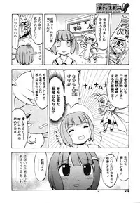 COMIC Megastore H 2006-07