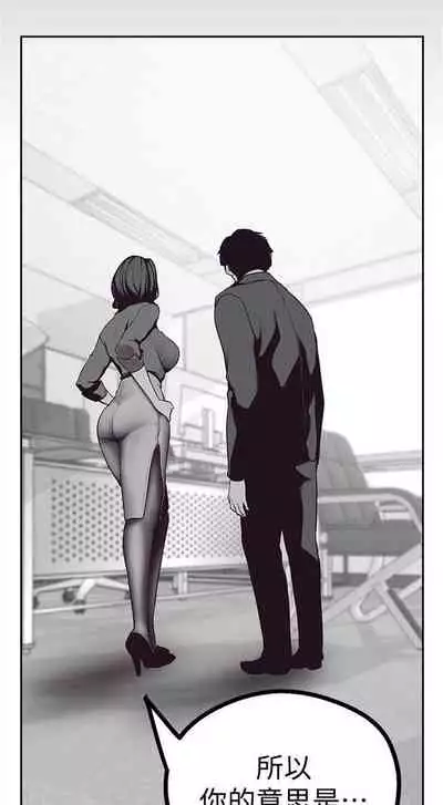 （週1）美麗新世界 1-75 中文翻譯 （更新中）