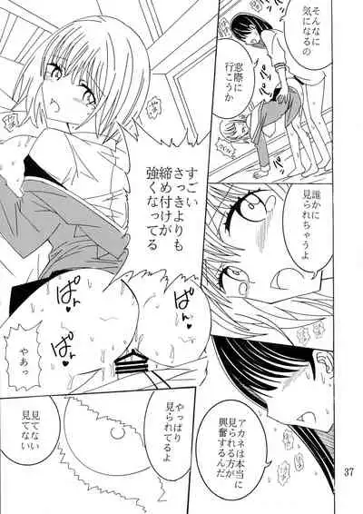 (C99) [Yamajo (Yamajo)] Phantom Penis (SSSS.GRIDMAN)