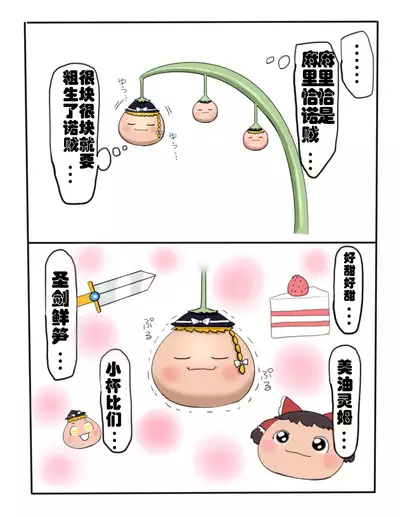 D.A小合集【陆伯抗翻译,香槟向日与玫瑰嵌字】