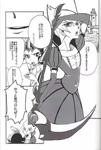 (Sennen Battle Phase 17) (alwaysHP1 [Senda sumaru]) ALL stars In TOrridiy (Yu-Gi-Oh! Zexal)