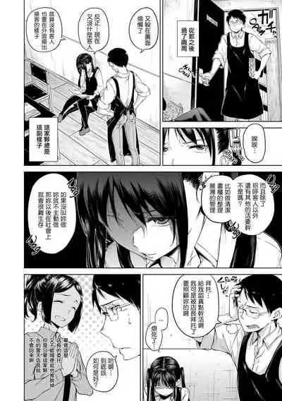 ​[Hamao] Kira Kira [Chinese] [酒歌重嵌]