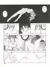 [Anthology] Bishoujo Doujinshi Anthology 12 - Moon Paradise 7 Tsuki no Rakuen (Bishoujo Senshi Sailor Moon)