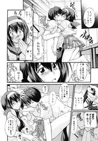 COMIC Megastore H 2006-07