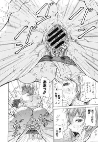 COMIC Megastore H 2006-07