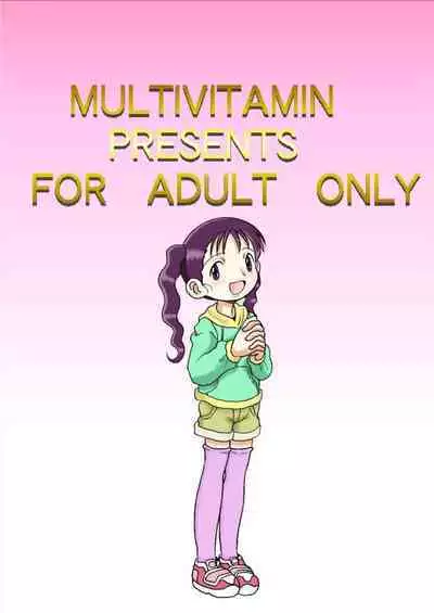 Hakkutsu Sokan Sonono Ichi