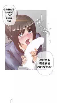 HouseHold Affairs 【卞赤鲤个人汉化】1~30话（持续更新中）