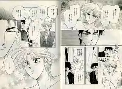 B-BOY Zips 17 調教特集