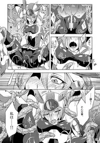 [Binbou Yusuri Express (Mochimako)] Kisen Tenshi Gigi Wisteria 01 ~ 05 [Digitial] (Ongoing)