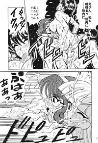 (C49) [NEU & SJF (Various)] Harmonia (Various)