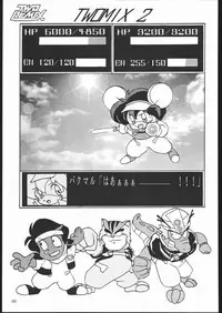 [TWOMIX (Astra, Makino Akine)] TWO REMIX (Various)