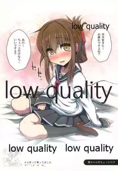 !すでのな