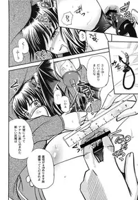 [Kugami Angning] Aigan Love Doll