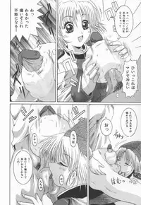 [Naga] Anante Yuuwaku No Kamihanashi