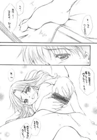 [M.MACABRE (E Mushi)] THE LOLITA SPECIAL 4 (Various)