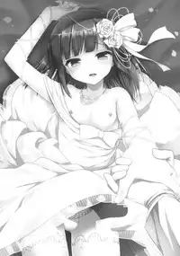 (C92) [R*kaffy (Aichi Shiho)] Dousei Hajimemashita 5 [Chinese] [脸肿汉化组]