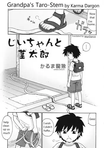 メガペニスショタに彼女寝取らせてみた