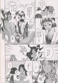 (C70) [Kurione-sha (YU-RI)] Spicy Honey (Bleach)