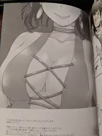 彼女が水着にきがえたら