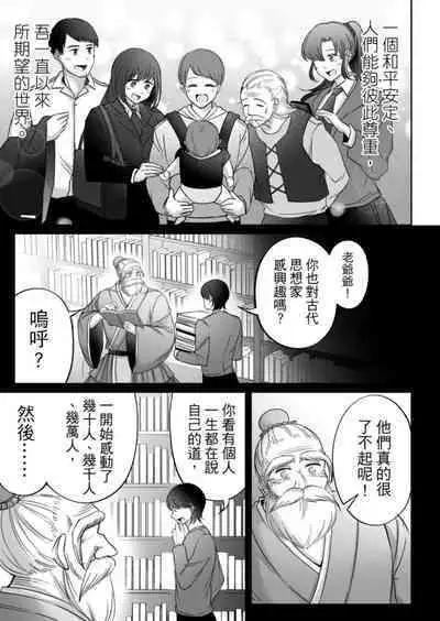 Virtual Youtuber Kong Zi