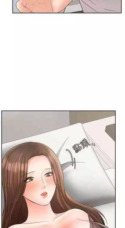 【周一连载】业绩女王(作者:洗髮精&耀安) 第1~25话
