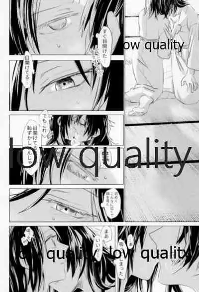 ビコーズオブユー