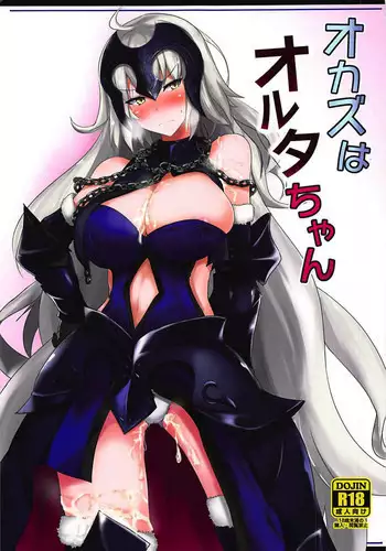 C93オマケ漫画