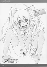 (C86) [a.la.mode (Kagura Takeshi)] La Collection2-ShanaStyle- (Shakugan no Shana)